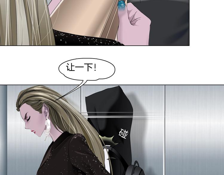 第107话  电梯68