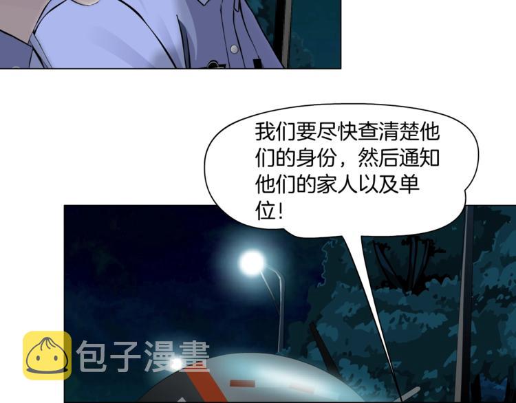 第28话 危险的报复37