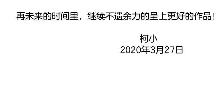 第96话 邀请90