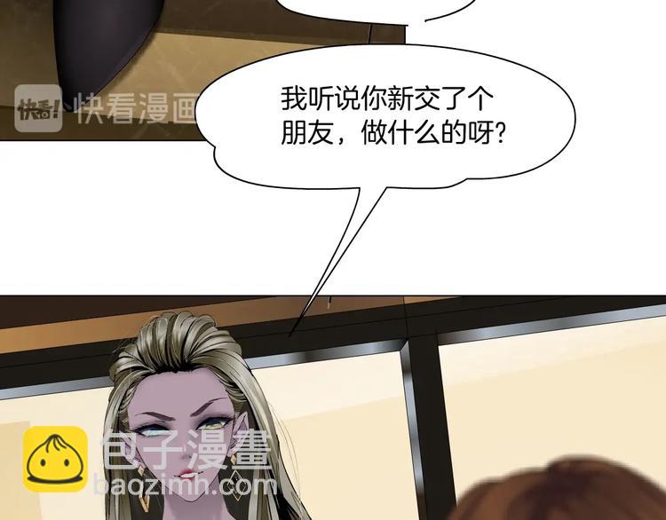 第96话 邀请52
