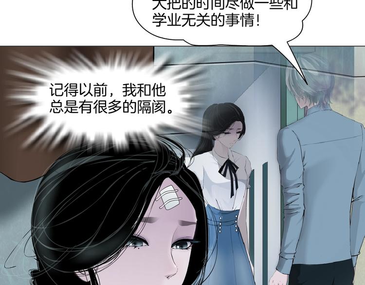 第104话 再见杨光！22