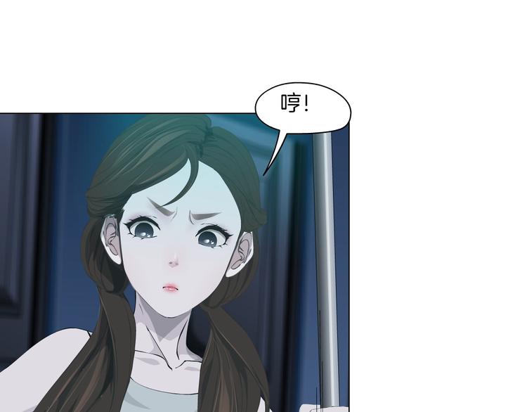 第33话 死去?35