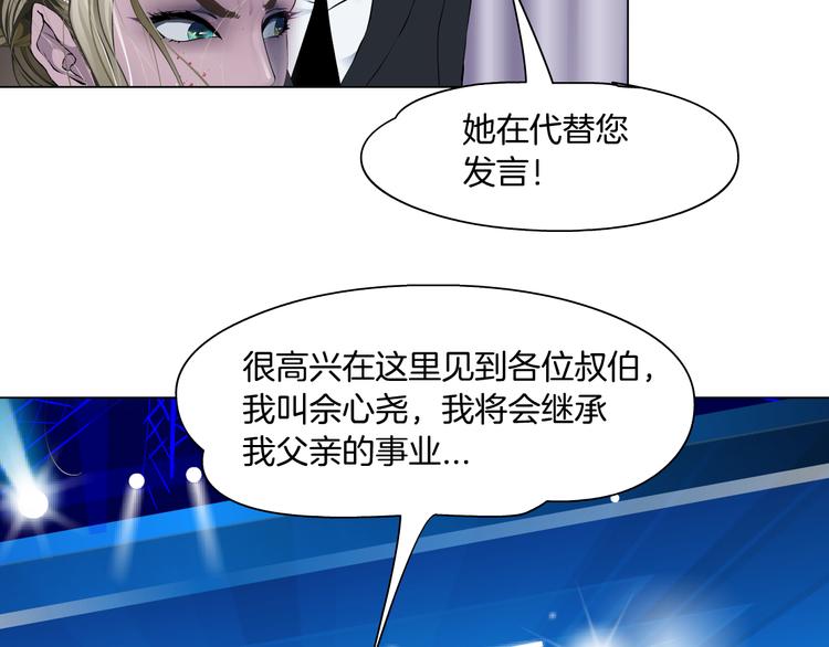 第112话 你也有今天111