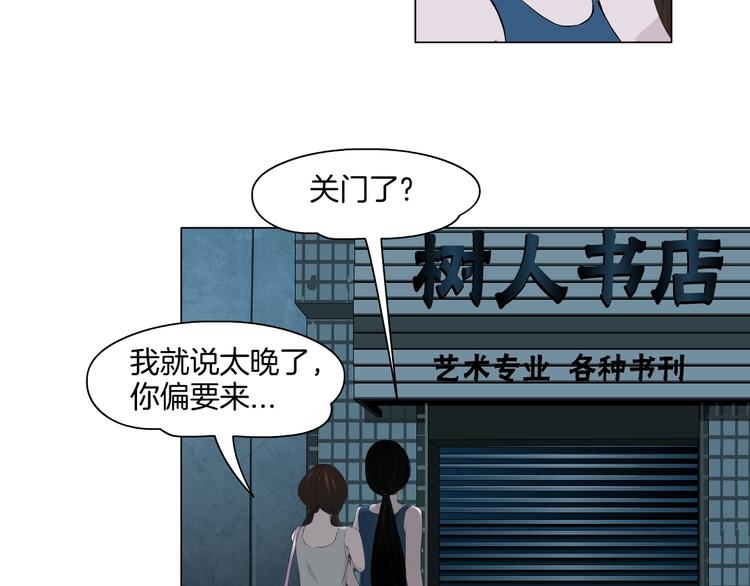 第13话 小家伙65
