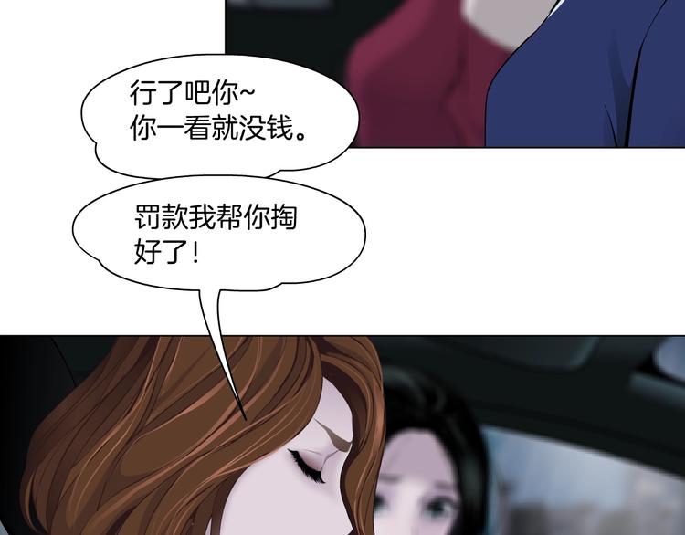 第94话 替罪羔羊37