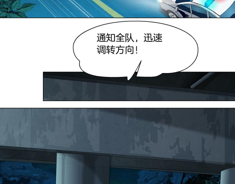 第135话 我是窦英男36