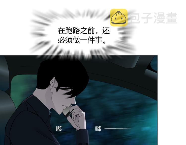 第130集 跑路51