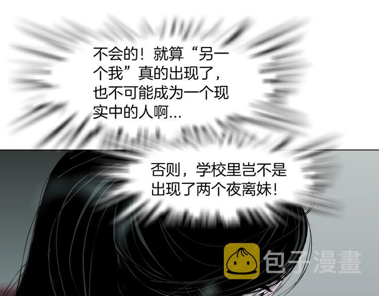 第66话 误伤17