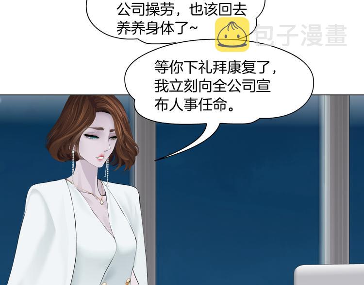 第126话 隐患88