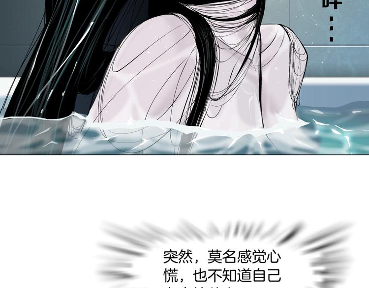 第30话 变态的爱82