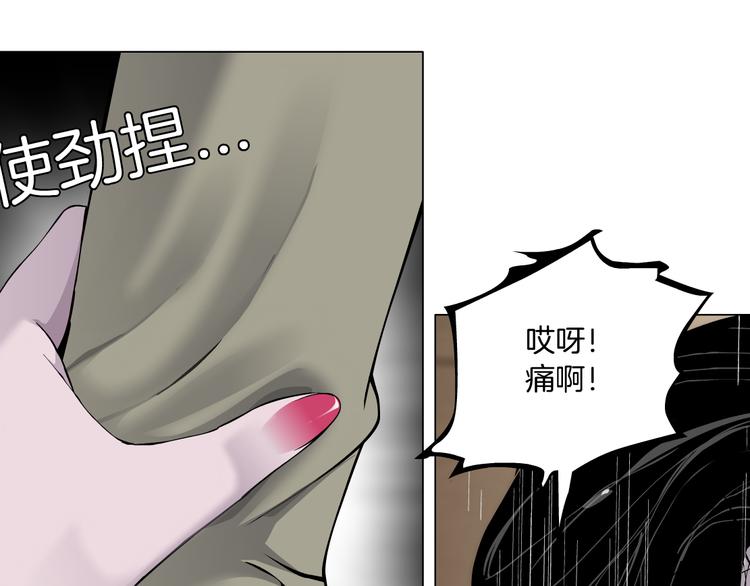 第122话 罪证91