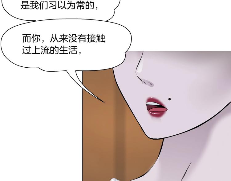 第105话 消除阻碍37
