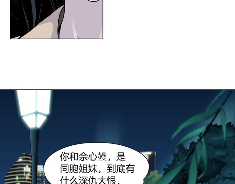 第123话 吐露真相83