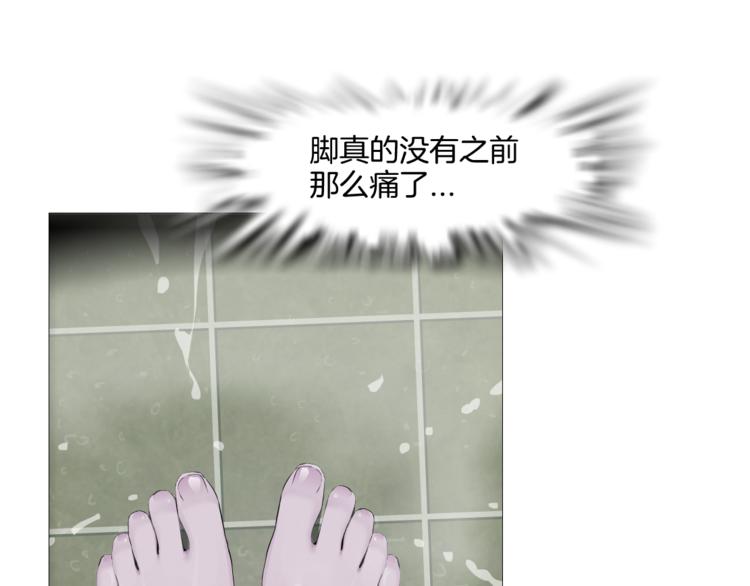 第2话 搭救？86