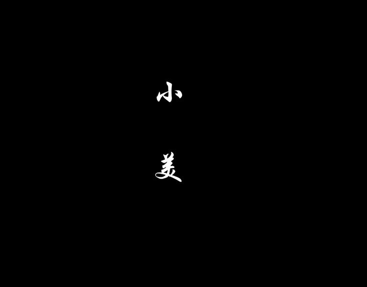 第19话 决裂82