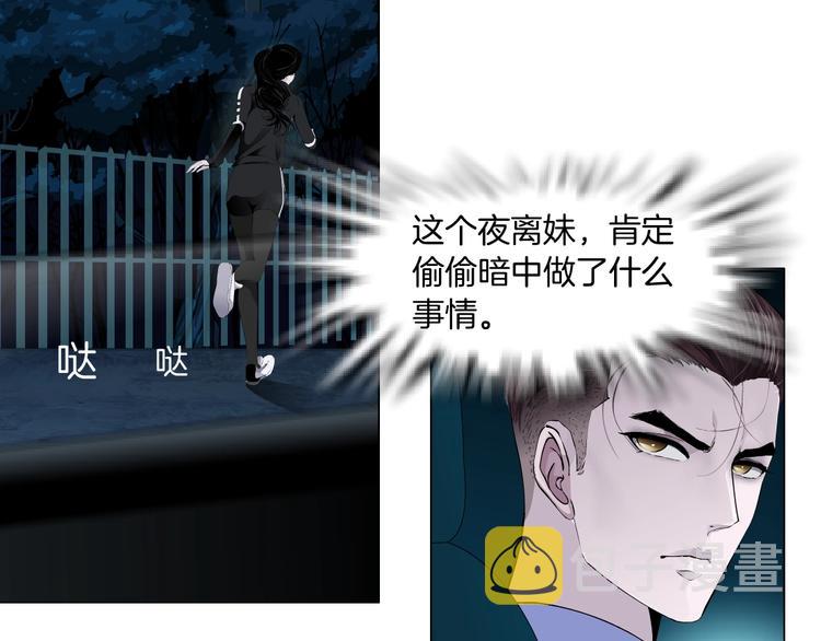 第108话 挑衅123