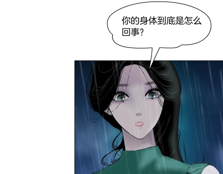 第69话 噩梦7