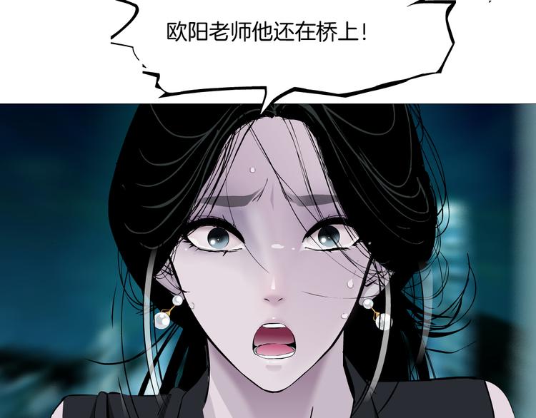 第135话 我是窦英男64