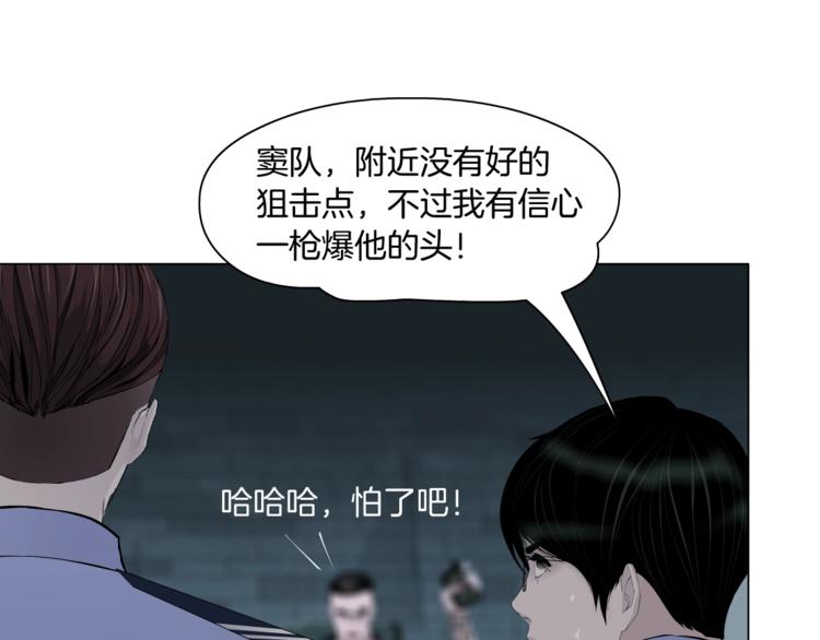 第89话 作恶的结局22