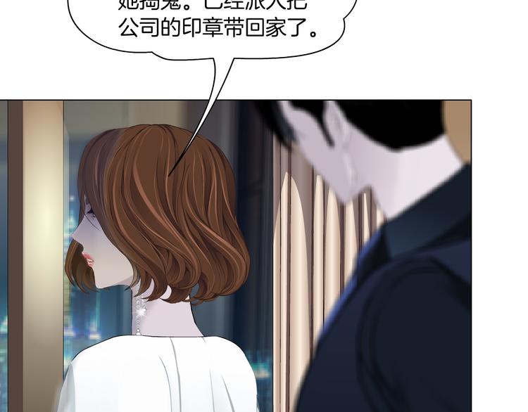 第113话 家暴52