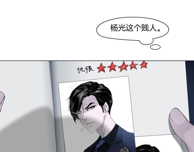第85话 威胁51