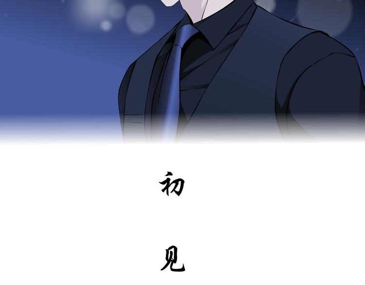 第26话 死亡倒计时13