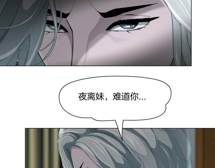 第26话 死亡倒计时119