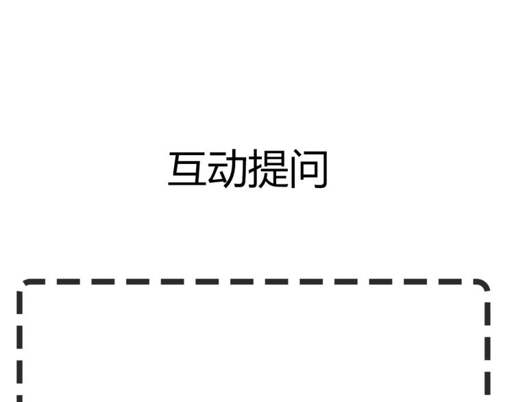 第11话 偿还90