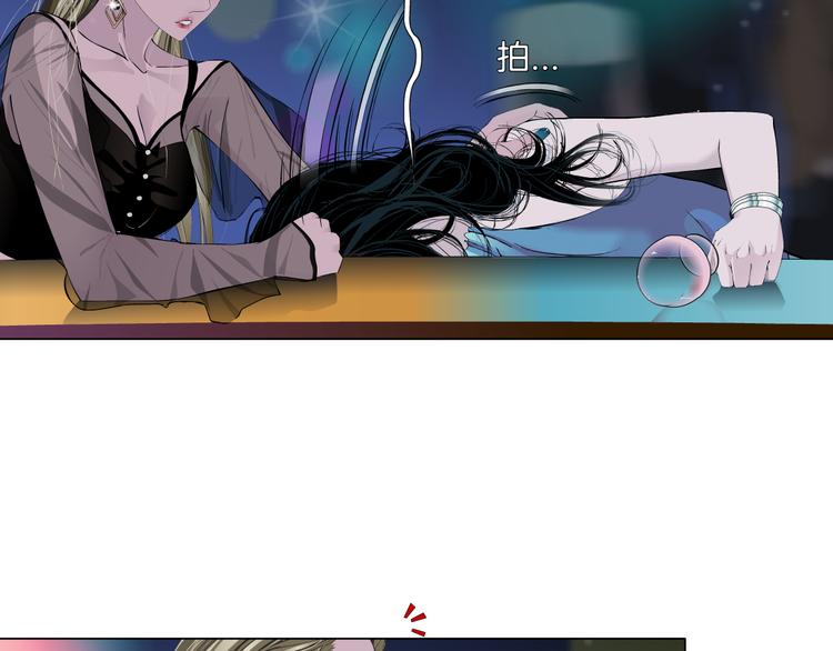 第142话 莫倩的短信52