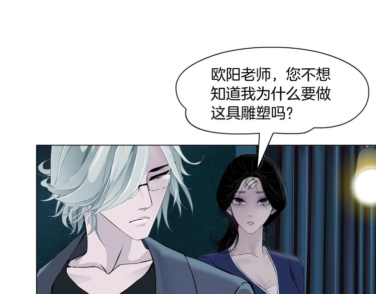 第103话 移花接木42