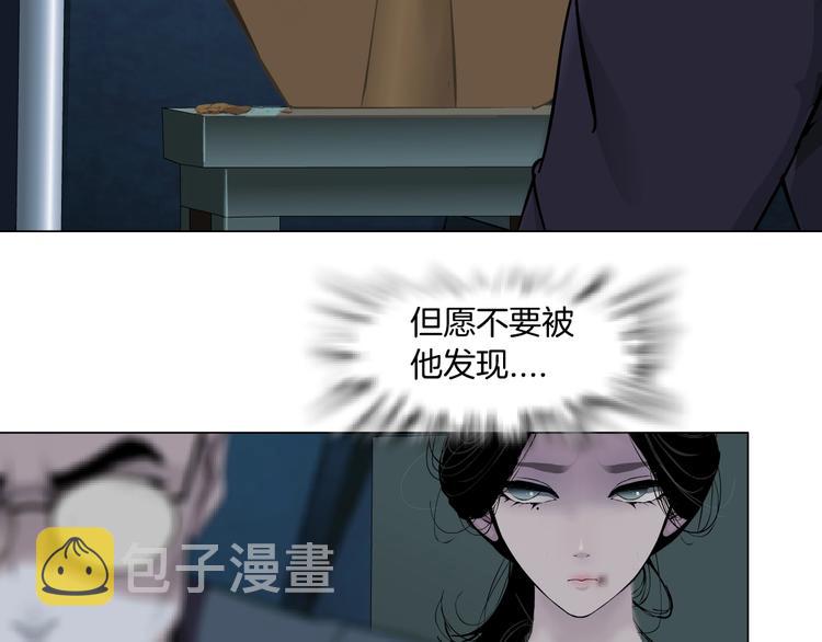 第86话 变形的五官45