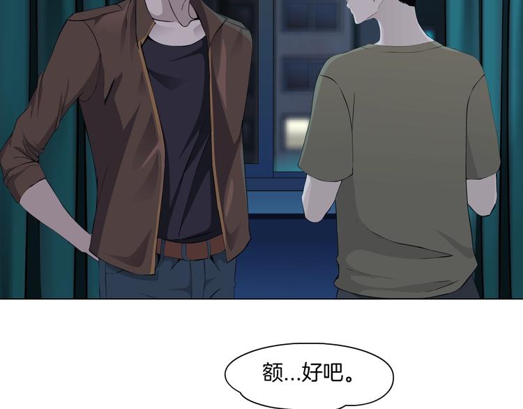 第47话 追凶22