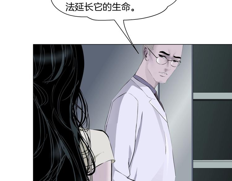 第50话 密谋73