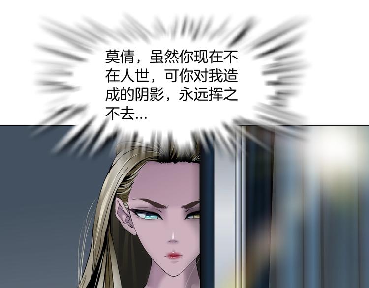 第62话 恶念生起45