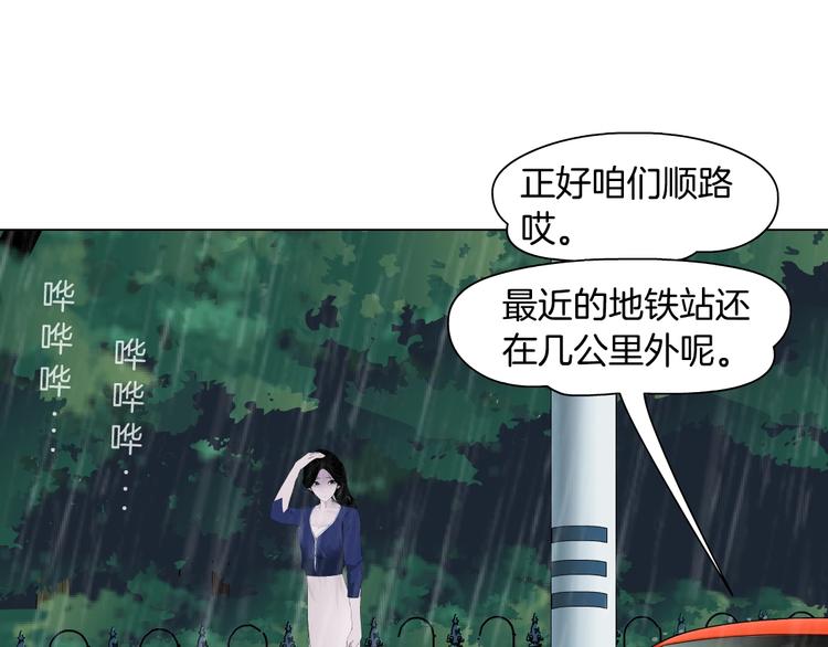 第93话 塑料姐妹0