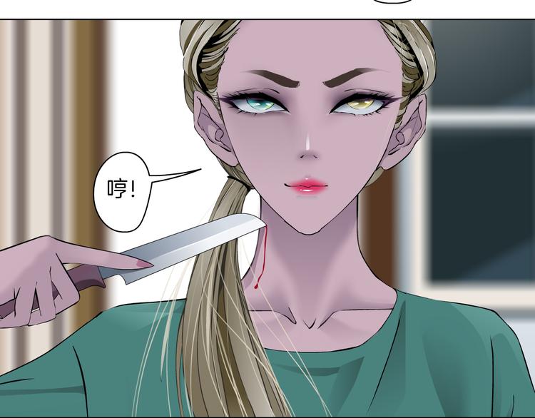 第143话 佘心嫚的忏悔65