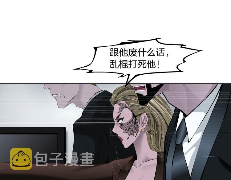 第130集 跑路21