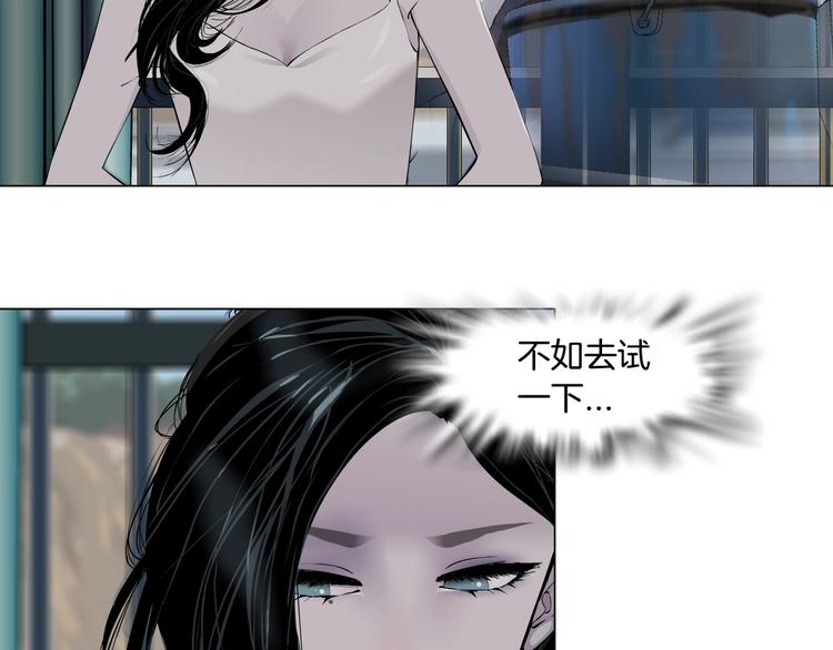 第54话 好心？9
