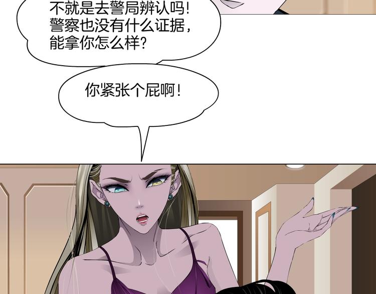 第58话 一直哭15