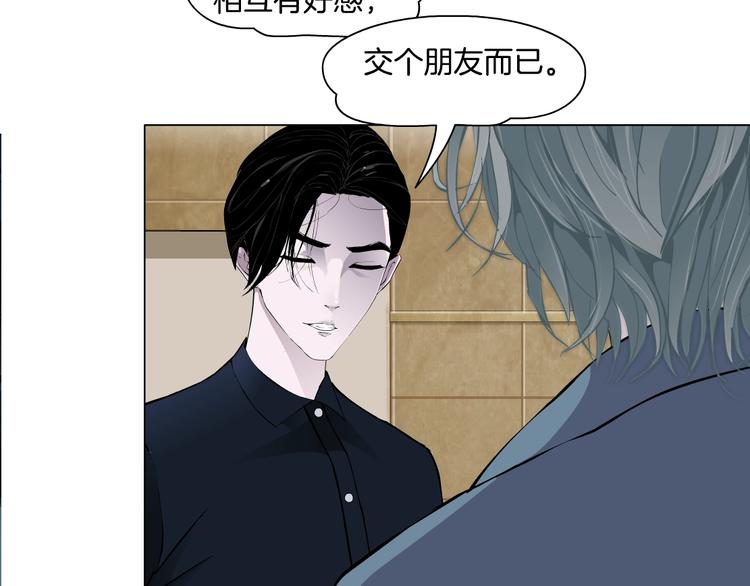 第13话 小家伙96