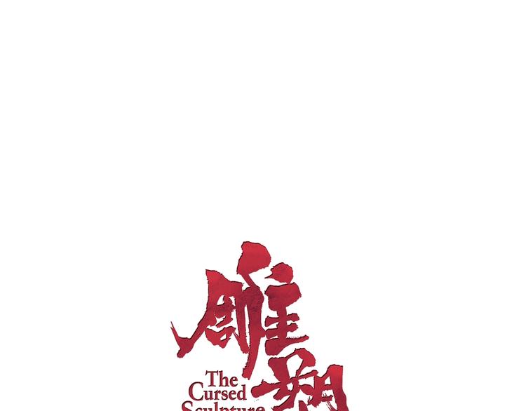 第26话 死亡倒计时7