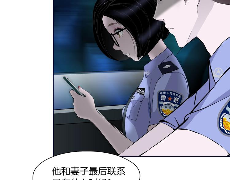 第28话 危险的报复18