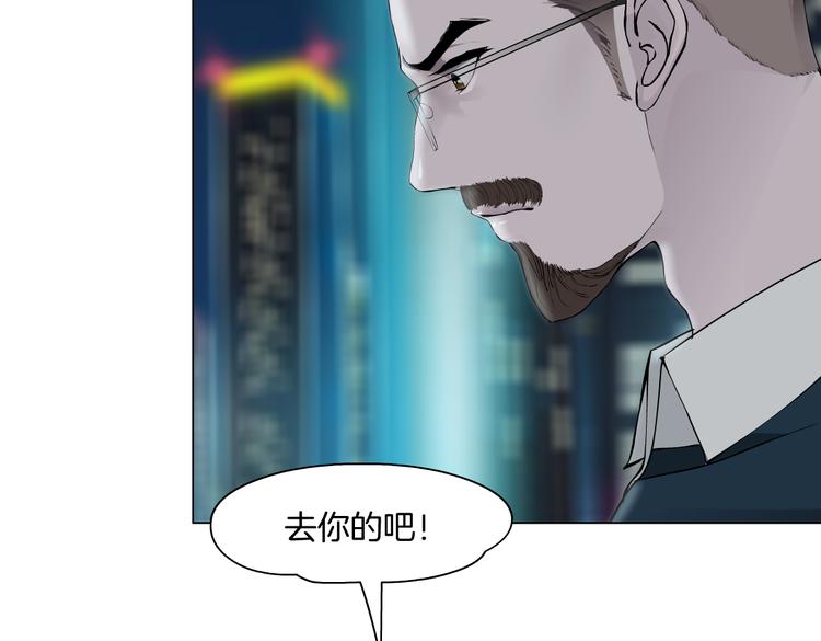 番外-《莫倩传》 0347