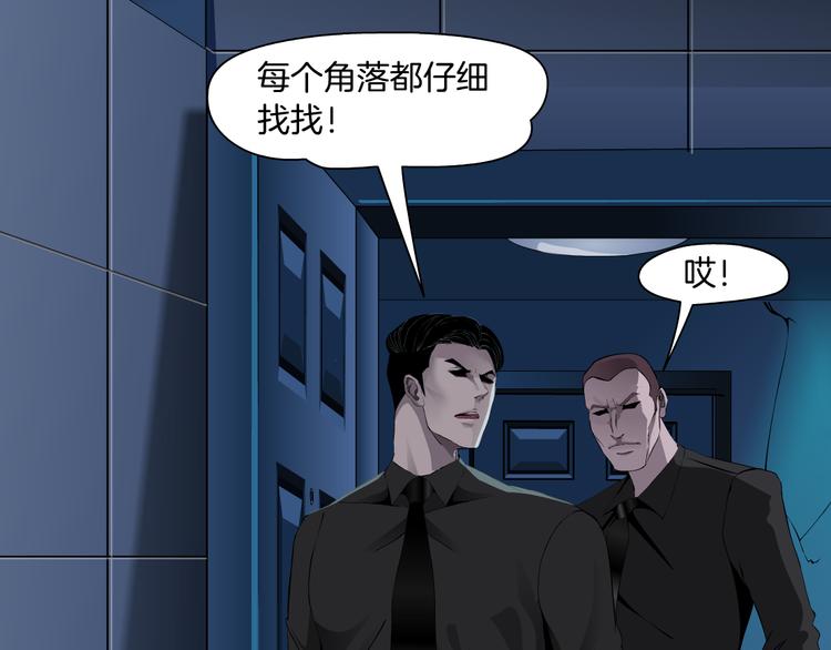 第139话 雕塑着火了29