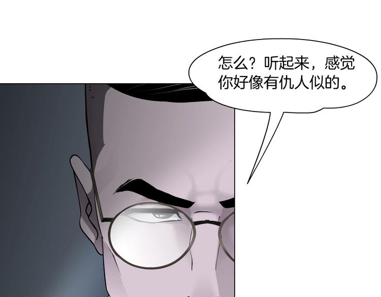 第52话 投缘？78