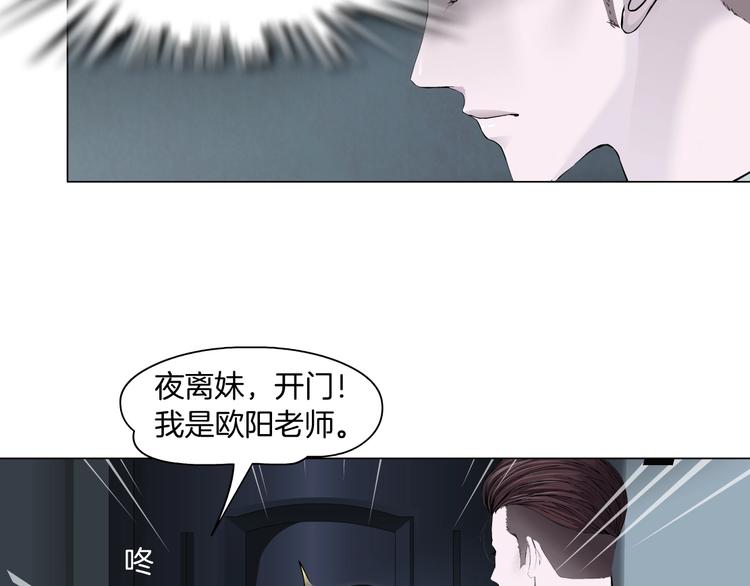 第98话  男人的对决！⚒32