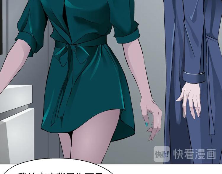 第80话 爱⚡情48