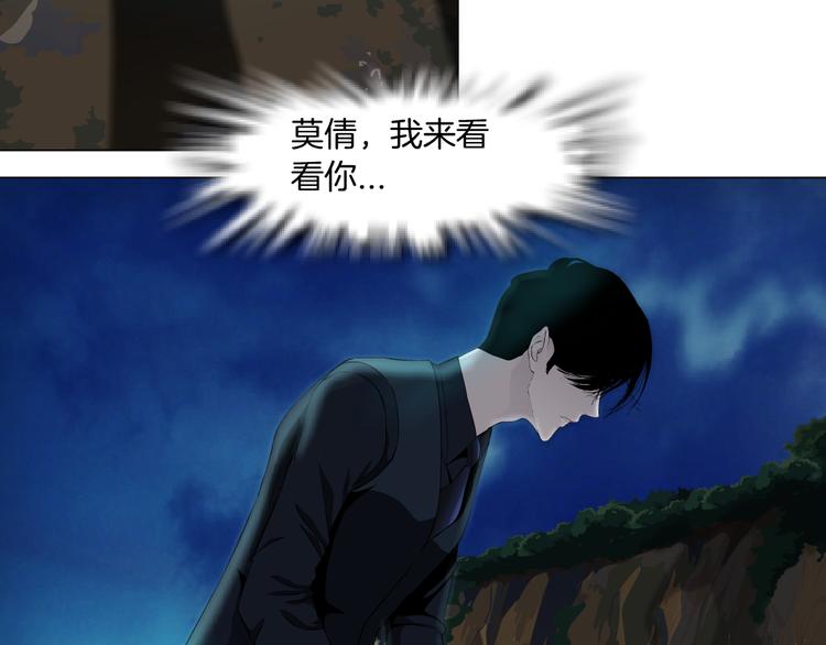 第115话 好奇害死猫31