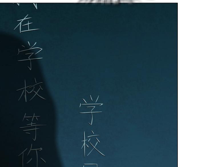 第57话 我等着你54