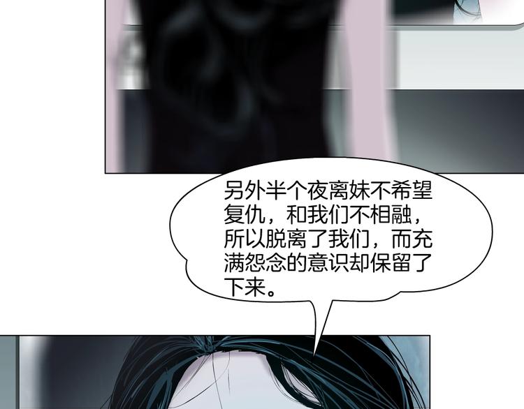 第39话 纹身的男人2
